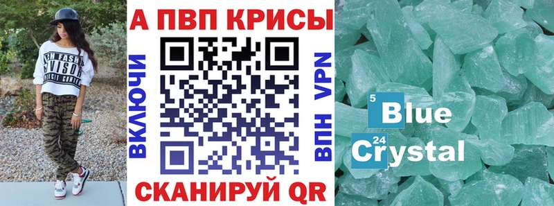Alfa_PVP крисы CK  Кола 