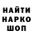 ГЕРОИН хмурый Dawid Suder