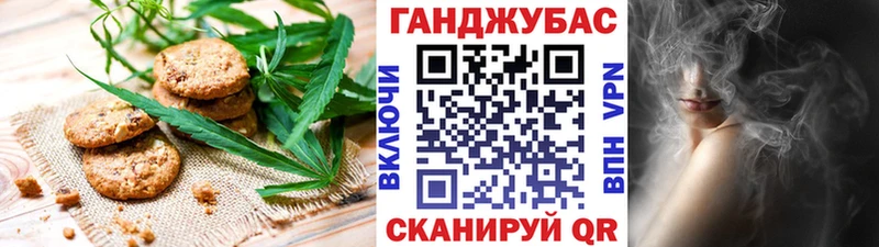 Печенье с ТГК марихуана  даркнет сайт  Кола 