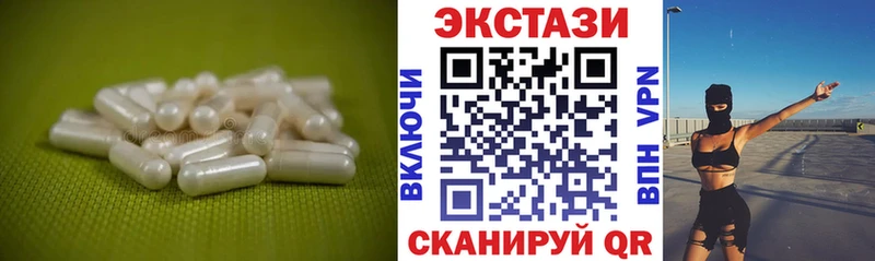 Экстази диски  Кола 