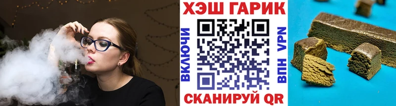 ГАШ Ice-O-Lator  Кола 