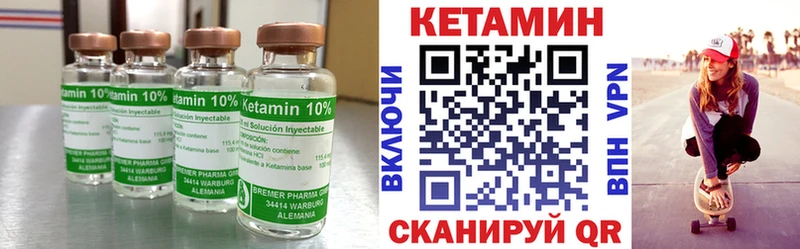 как найти наркотики  Кола  Кетамин ketamine 