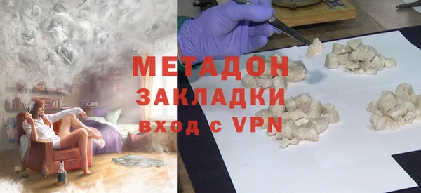 мескалин Алексеевка