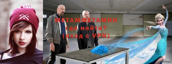 мескалин Алексин