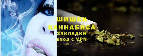 бутик Каменка