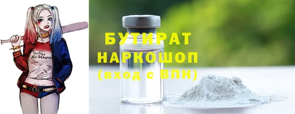 шишки Алзамай