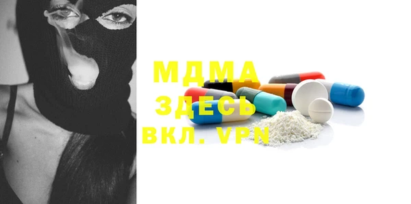 мескалин Алексеевка