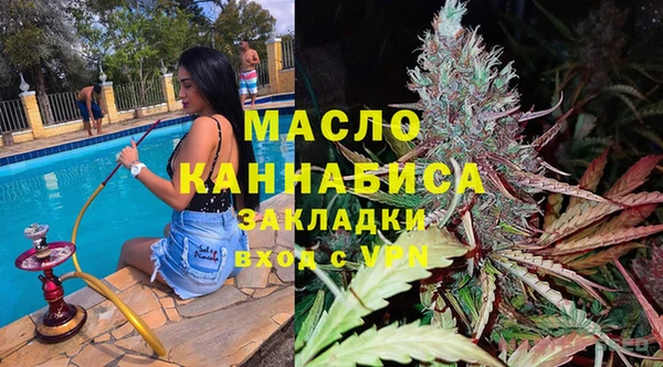 таблы Каменск-Шахтинский