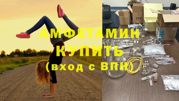 мескалин Алексеевка