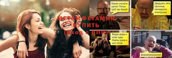 мескалин Алексин