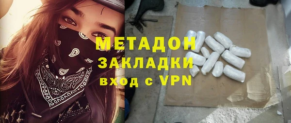 мескалин Алексеевка