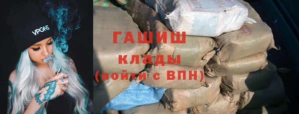 мефедрон мука Каменногорск