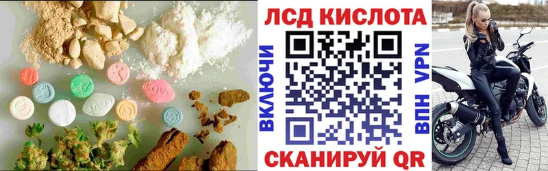 LSD-25 экстази кислота  цена наркотик  Кола 