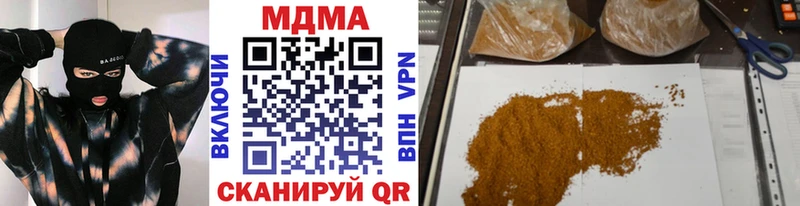 MDMA crystal  Кола 