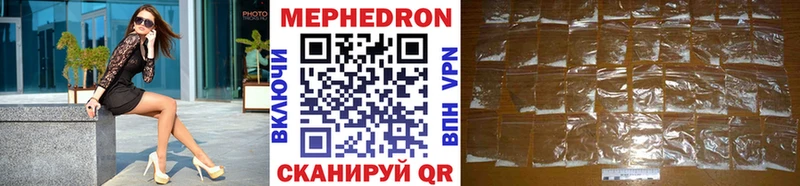 Мефедрон VHQ Кола