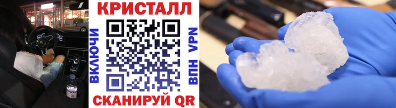 shop как зайти  дарнет шоп  Кола  МЕТАМФЕТАМИН витя 