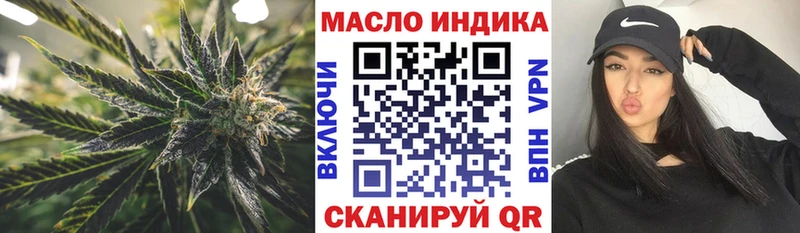 Дистиллят ТГК вейп с тгк  Кола 